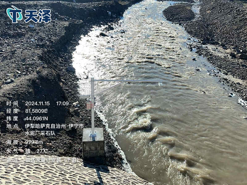 雷達水文監測站在伊犁河道完成安裝